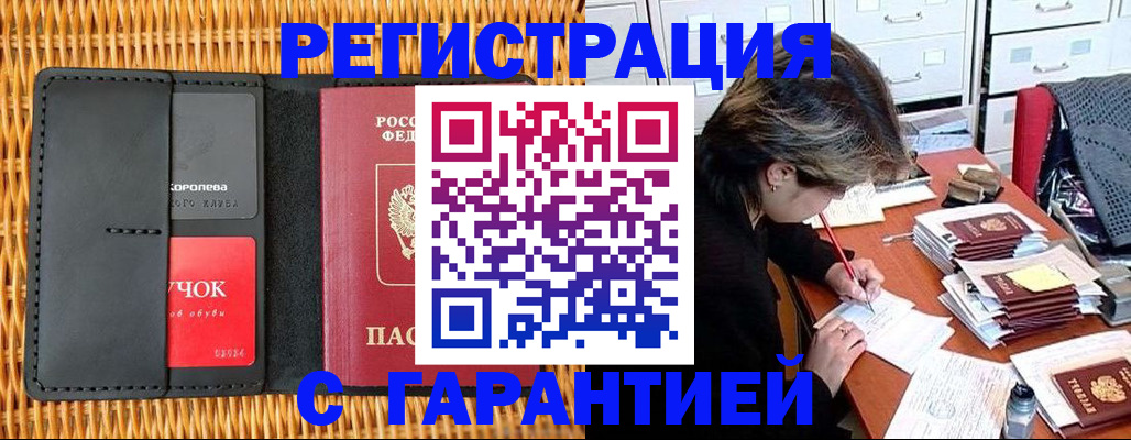 пропишу в квартире в Слободской