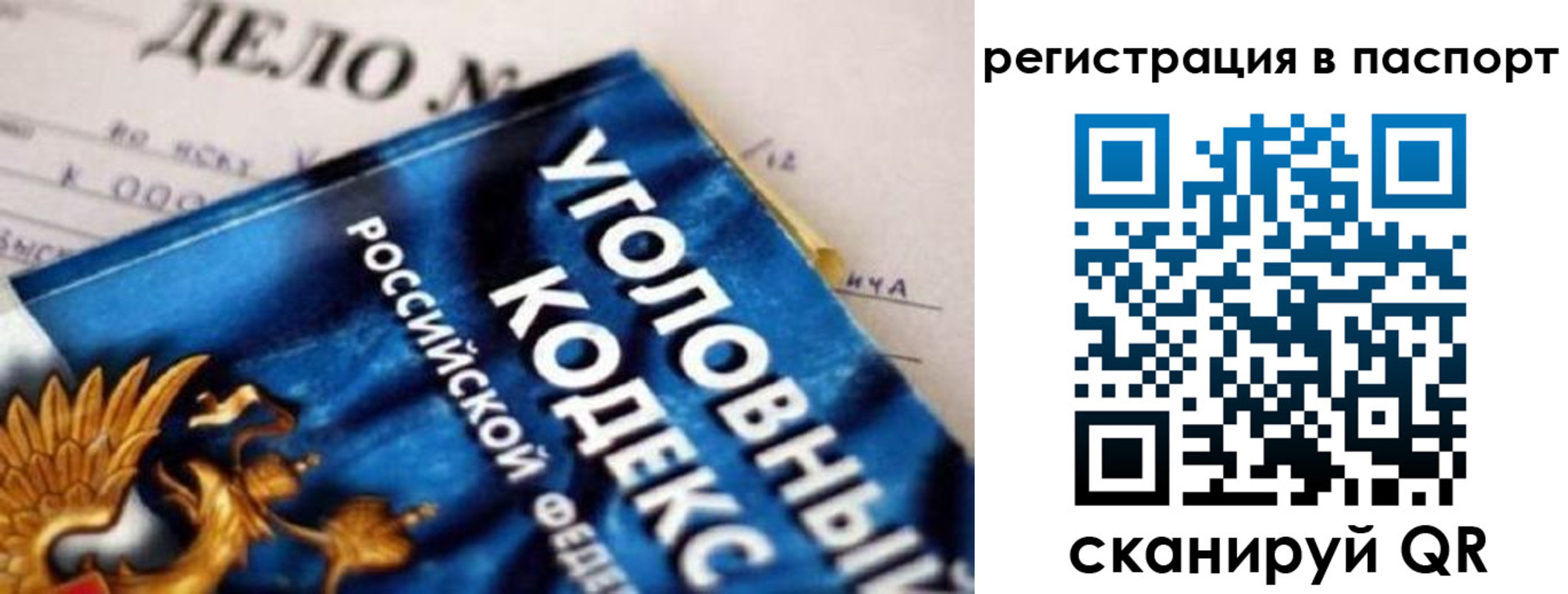 регистрация для школы в Слободской