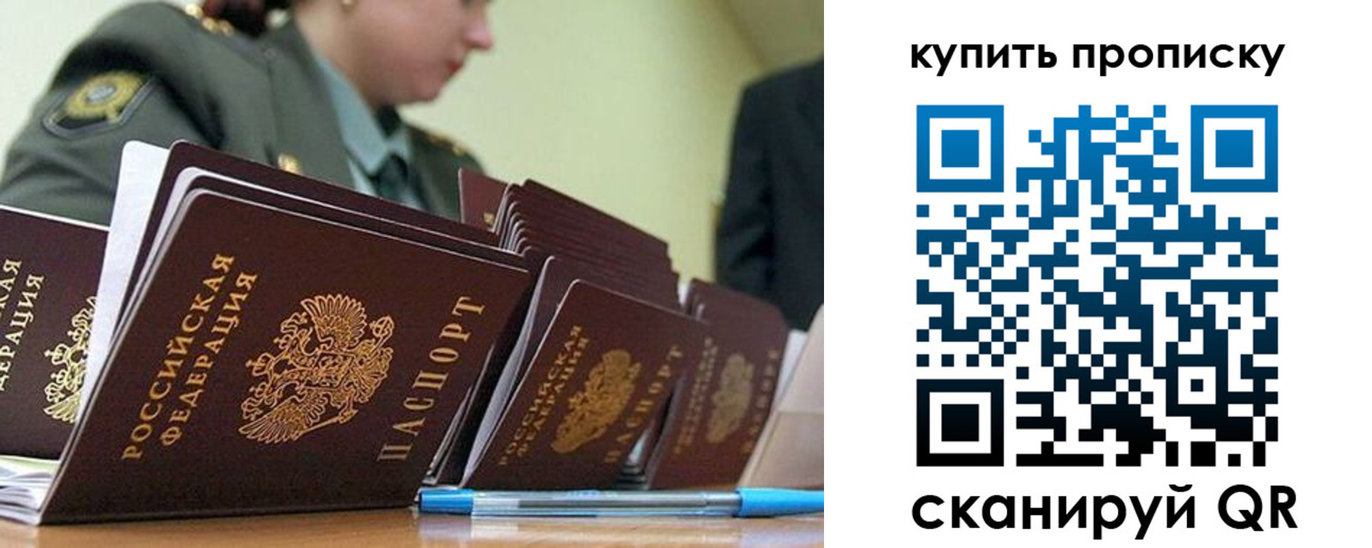 временная регистрация госуслуги в Слободской