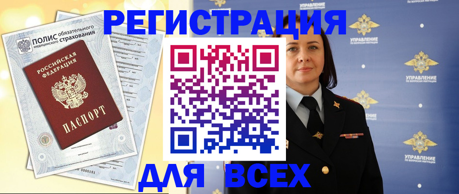 временная регистрация госуслуги в Слободской